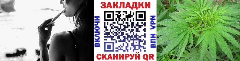 Купить закладку Благовещенск Кокаин  Меф мяу мяу  Амфетамин  Бошки Шишки  ГАШ 