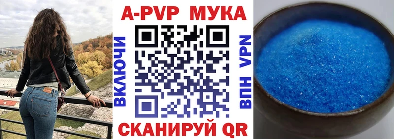 APVP СК Благовещенск