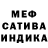 Alpha-PVP Соль rengent
