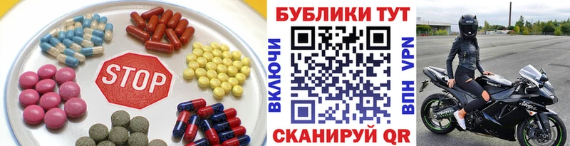 Экстази MDMA  блэк спрут онион  Благовещенск 