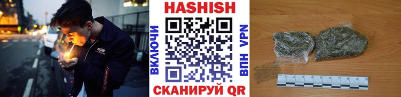 где купить   Благовещенск  ГАШИШ VHQ 