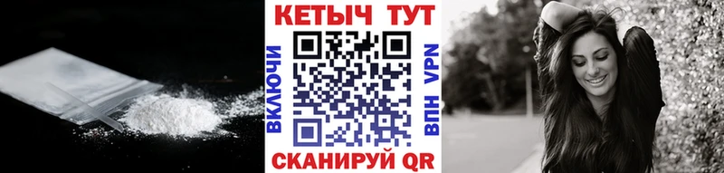 Кетамин ketamine  где продают   Благовещенск 