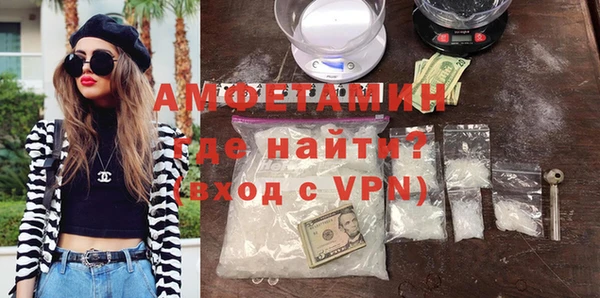 первитин Богородск