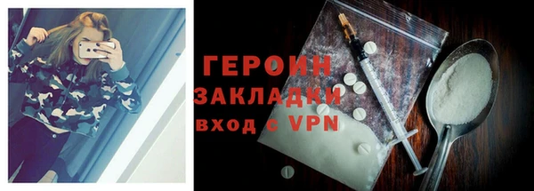 твердый Богородицк