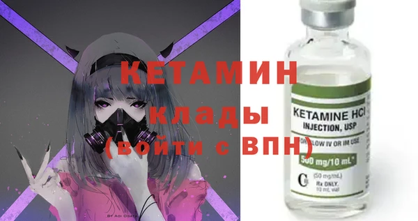 первитин Богородск