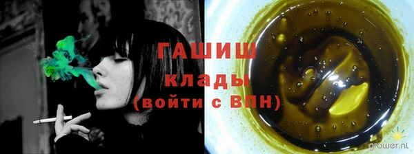 первитин Богородск
