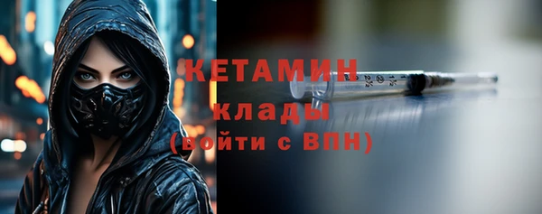 твердый Богородицк