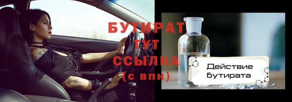 твердый Богородицк