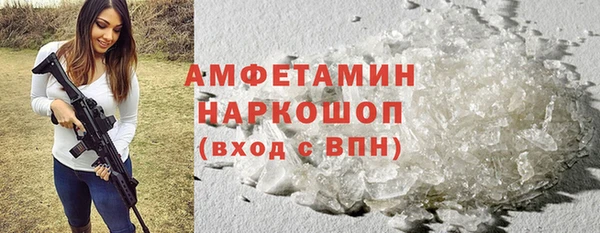 первитин Богородск