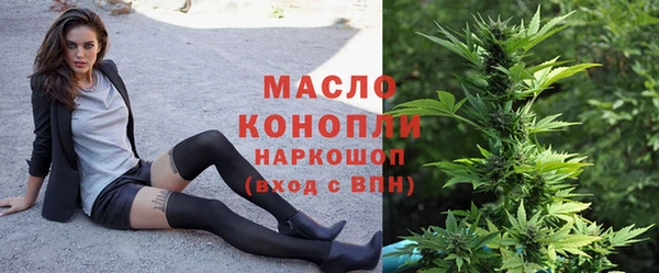 первитин Богородск