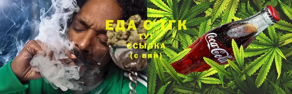 бошки Белокуриха