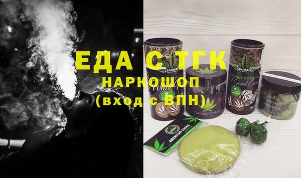 первитин Богородск