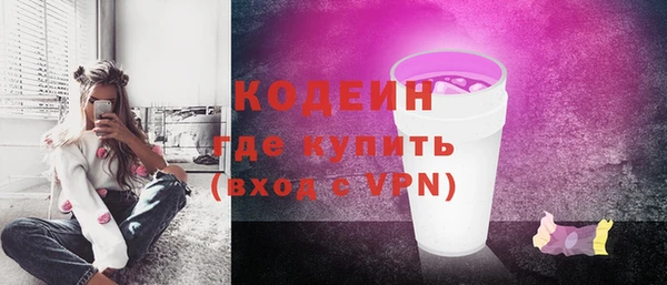 первитин Богородск