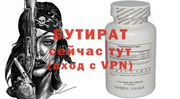 не бодяженный Богданович