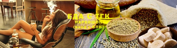 бошки Белокуриха