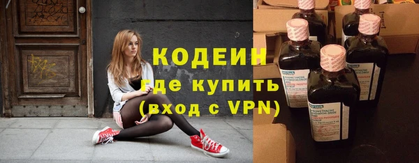 первитин Богородск