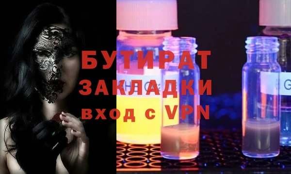 твердый Богородицк