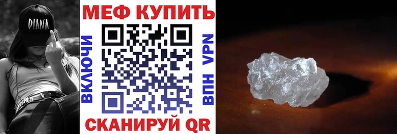 МЯУ-МЯУ VHQ  Благовещенск 