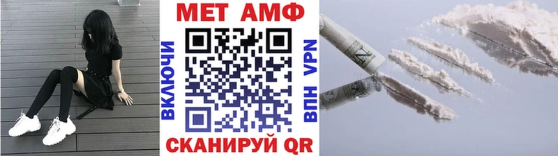 hydra ONION  Благовещенск  Метамфетамин кристалл 