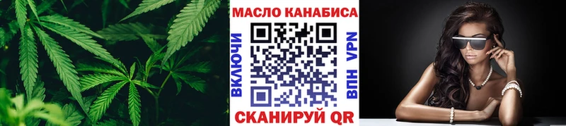 ТГК вейп  Благовещенск 