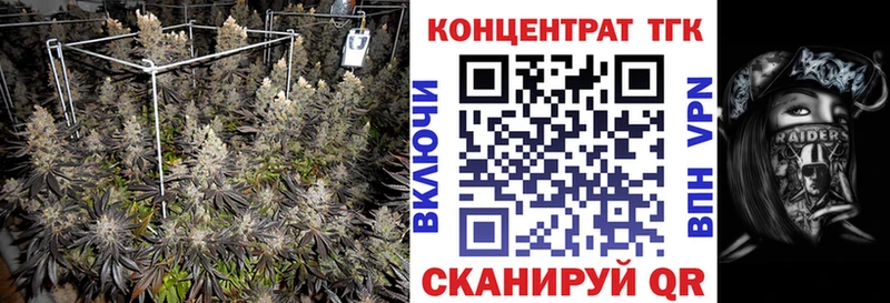 ТГК гашишное масло Благовещенск